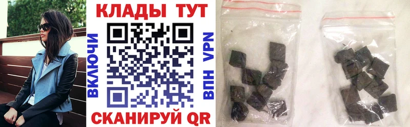 Виды наркоты Зерноград COCAIN  Гашиш 