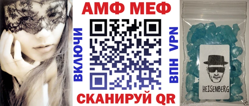 как найти закладки Зерноград АМФЕТАМИН Premium