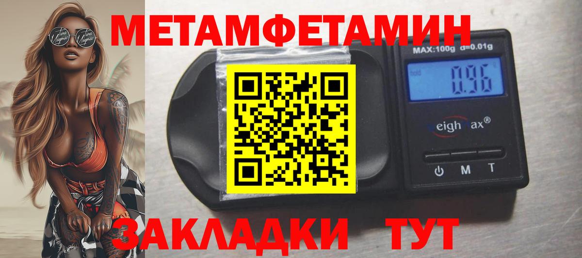 АМФ Розовый Зерноград
