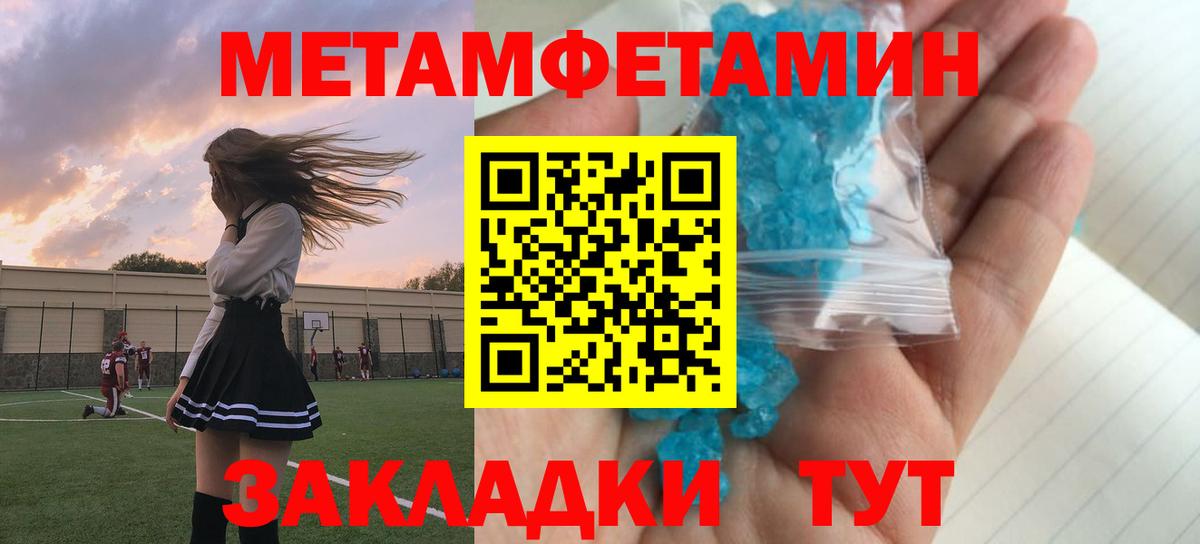 АМФ  Вход с VPN  Зерноград  АМФЕТАМИН Premium 