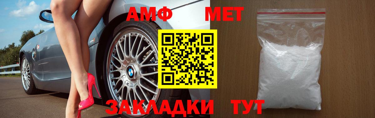 Зерноград  Вход с VPN  Гашиш  Мефедрон   МАРИХУАНА  Купить  МЕФ 