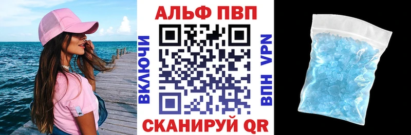 площадка как зайти  Зерноград  A PVP крисы CK 