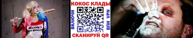 Cocaine Боливия  где можно купить наркотик  Зерноград 