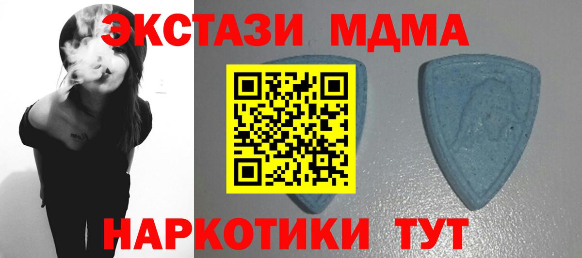 ЭКСТАЗИ  Вход с VPN  Ecstasy DUBAI  Зерноград  Экстази Cube 