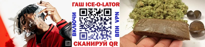omg рабочий сайт  Зерноград  ГАШ убойный 