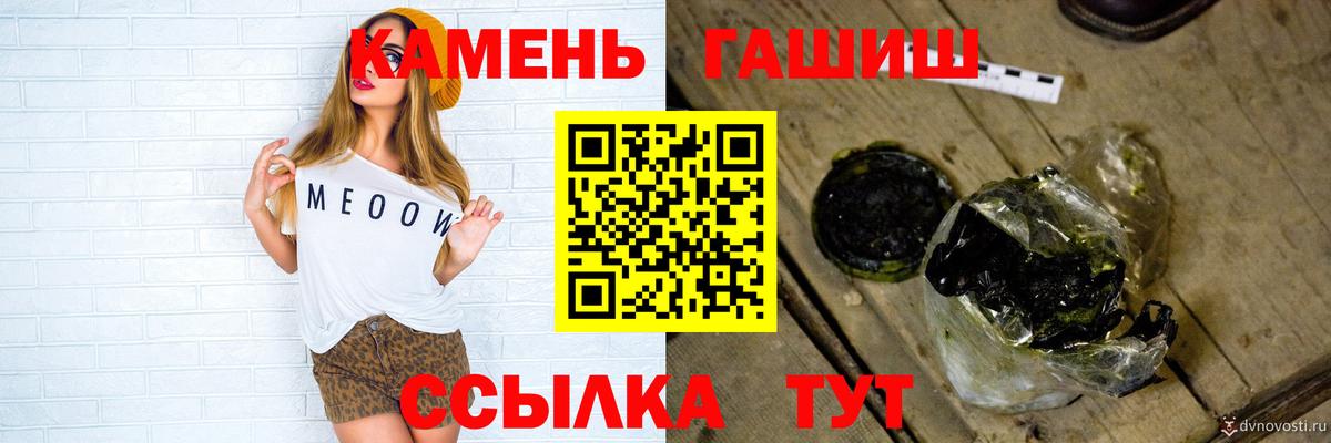 ГАШ гарик Зерноград