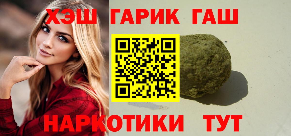 Гашиш  продажа наркотиков  ГАШ AMNESIA HAZE  Зерноград  ГАШИШ VHQ  Вход с VPN 