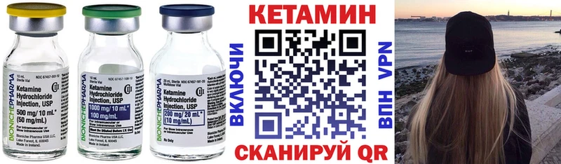 КЕТАМИН ketamine KRAKEN как зайти Зерноград цена
