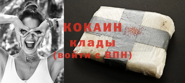 синтетический гашиш Алексин