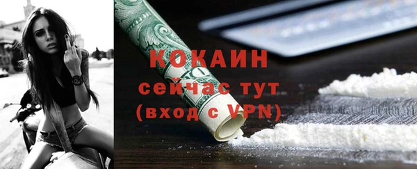 молекула духа Абаза
