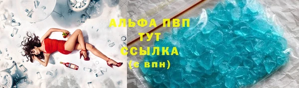 молекула духа Абаза