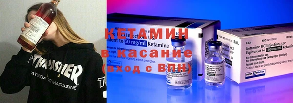 молекула духа Абаза