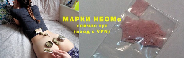 jwh Абинск