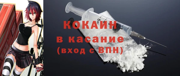 jwh Абинск