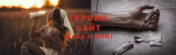 молекула духа Абаза