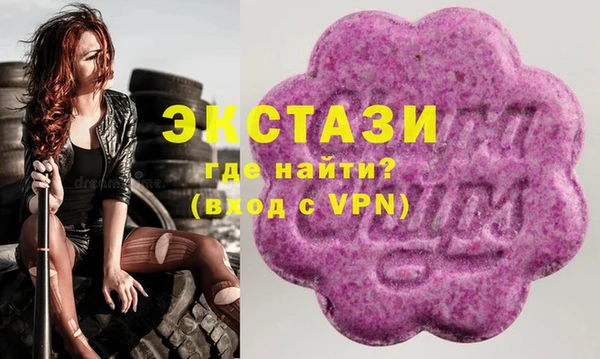 синтетический гашиш Алексин