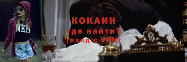 молекула духа Абаза
