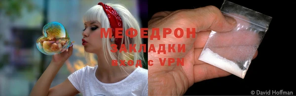 молекула духа Абаза