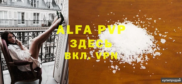 молекула духа Абаза