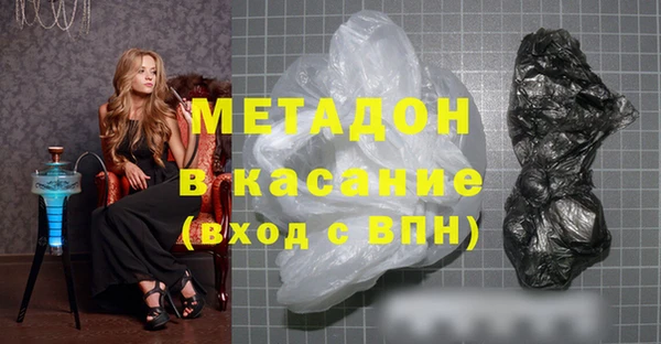 mdpv Абдулино