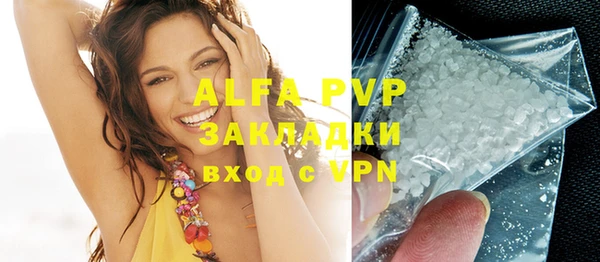 молекула духа Абаза