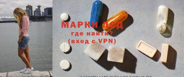 mdpv Абдулино