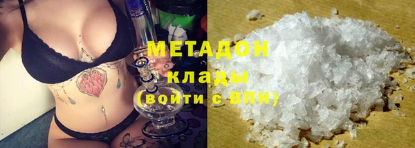 mdpv Абдулино