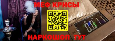 молекула духа Краснознаменск