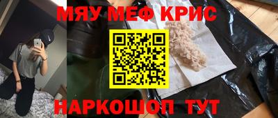 молекула духа Краснознаменск