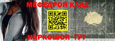молекула духа Краснознаменск
