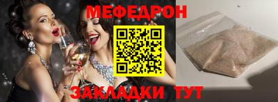 молекула духа Краснознаменск