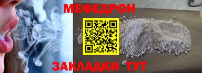 трава Краснодар