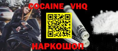 амфетамин Краснокаменск