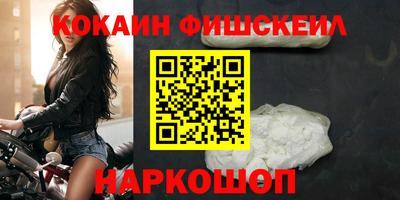 молекула духа Краснознаменск