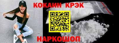 молекула духа Краснознаменск
