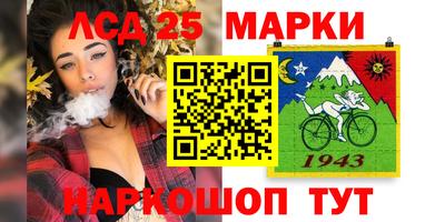 амфетамин Краснокаменск