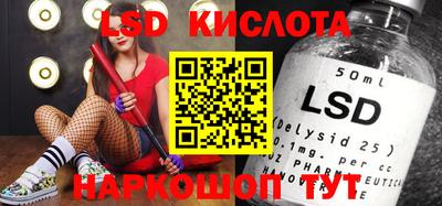 трава Краснодар