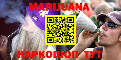 амфетамин Краснокаменск