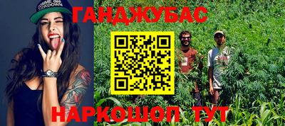 амфетамин Краснокаменск