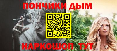 каннабис Кулебаки