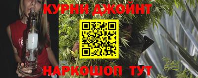 молекула духа Краснознаменск