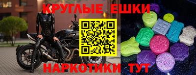 амфетамин Краснокаменск