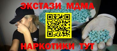 трава Краснодар