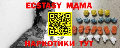 амфетамин Краснокаменск