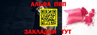 молекула духа Краснознаменск