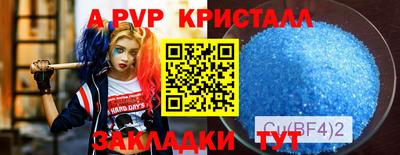 амфетамин Краснокаменск