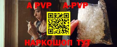 бошки Кунгур