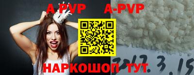 трава Краснодар