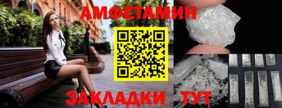 амфетамин Краснокаменск
