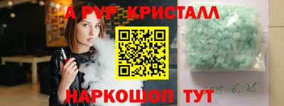 молекула духа Краснознаменск